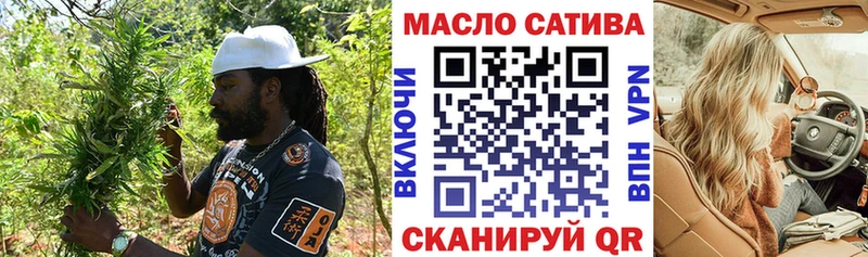 ТГК гашишное масло  MEGA маркетплейс  нарко площадка телеграм  Узловая 